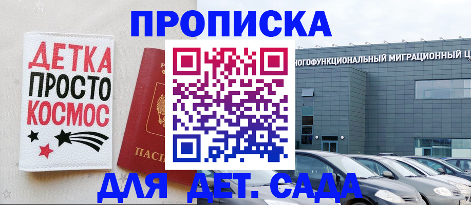 временная регистрация госуслуги в Нелидово